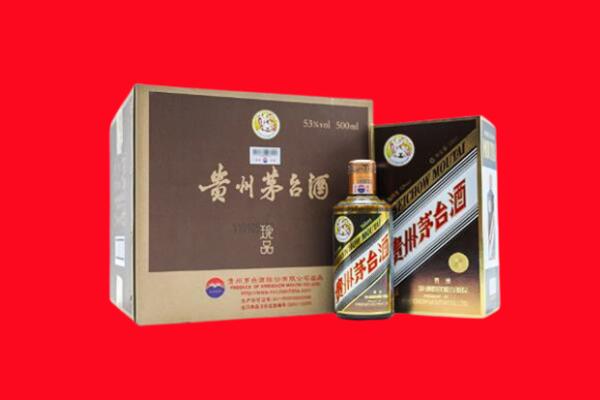 凤阳县上门回收珍品茅台酒