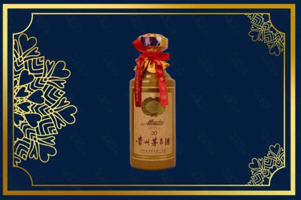 凤阳县回收30年茅台酒